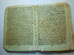 Antique Manuscript Arabic Handwritten Ottoman Islamic Vintage Rare Book 228 Page