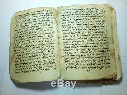 Antique Manuscript Arabic Handwritten Ottoman Islamic Vintage Rare Book 228 Page