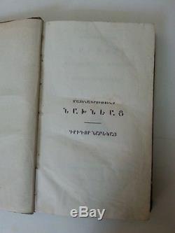 Antique Rare Armenian Book 1840