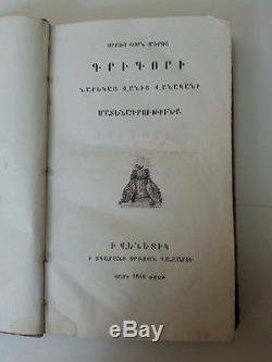 Antique Rare Armenian Book 1840