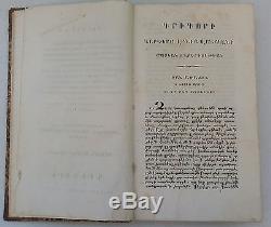 Antique Rare Armenian Book 1840