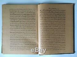 Antique Rare Important Islamic Talisman & Magic Manuscript Jaldaki Alchemy Book