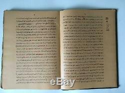 Antique Rare Important Islamic Talisman & Magic Manuscript Jaldaki Alchemy Book