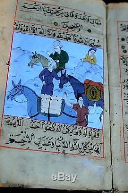 Antique Rare Islamic Prayer/worship Not Koran Hand Written Book In Arabic