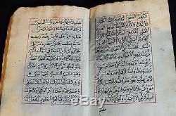 Antique Rare Islamic Prayer/worship Not Koran Hand Written Book In Arabic