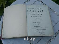 Antique Russian Dictionary 1791 Very rare Book Good Condition