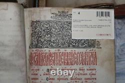 Antique Russian Slavonic Bible Old Believer Book Eye of Church Printed 1644 RARE