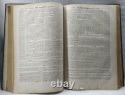 Antique Talmud 1928 Poland Wilno Hebrew Big Book Jewish Religion Rare Old 20th