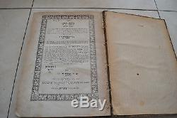 Antique book 1864 Jewish HUGE HEAVY Ladino Bible Judaica SEFER SHEMOT IZMIR RARE