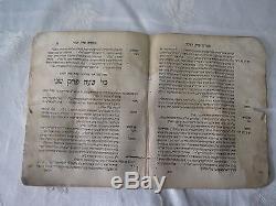 Antique judaica Chochmat Shlomo Maharshal, Cracow 1582 Hebrew rare First Edition