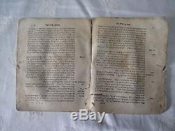 Antique judaica Chochmat Shlomo Maharshal, Cracow 1582 Hebrew rare First Edition