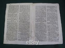 Antique judaica book Venice1697 Milchemet Mitzvah First Edition Hebrew Very rare