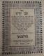 Antique Judaica Book Zvi Kodesh, Sulzbach, 1748 Hebrew Very Rare First Edition