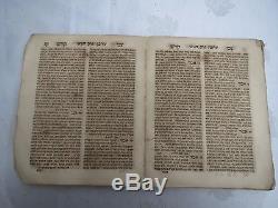 Antique judaica book Zvi Kodesh, Sulzbach, 1748 Hebrew Very rare First Edition