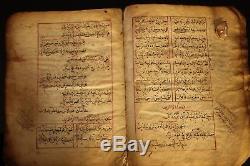 Antique ottoman Handwritten Arab Persia Book Quran Koran Islam Manuscript rare