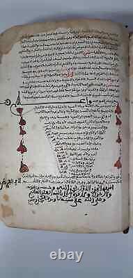 Arabic Islamic manuscript Rare Handwritten book of first Sheikh of Al-Azhar 16th