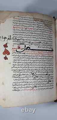 Arabic Islamic manuscript Rare Handwritten book of first Sheikh of Al-Azhar 16th