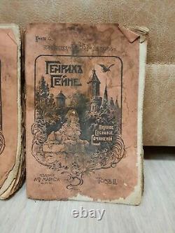 Book Heinrich Heine Complete Works 1904, Antique, Vintage, Old, Rare, Retro