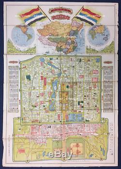 China 1923 Peking (Pekin, Beijing) Map, Original Antique, Rare
