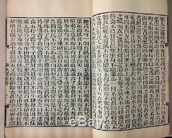 China Rare Book 1872-1908 Hupeh Printer, 4 Books, Antique Original