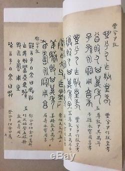 China Rare Book (1915) Hand Write Calligraphy, 2 Books, Antique Original