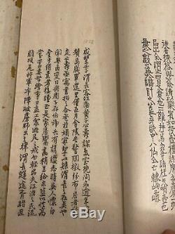 Chinese Rare Woodblock Painting Book
