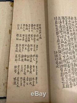 Chinese Rare Woodblock Painting Book