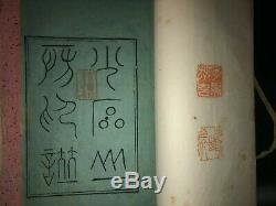 Chinese Rare antique collection of seal album Book by Gu Xiang, Set of 4