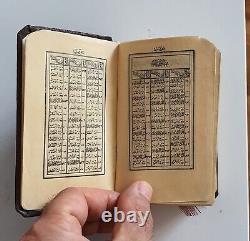 Collection Old holy book, Quran, Mushaf, Koran, Qur'an, sacred antique old book