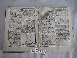 EXTREMELI RARE antique judaica book CAIRO! 1740 Chok Leisrael 1st Hebrew Egypt