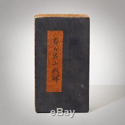 Exquisite Rare Chinese Landscape Painting Book Marks QiBaiShi PP143