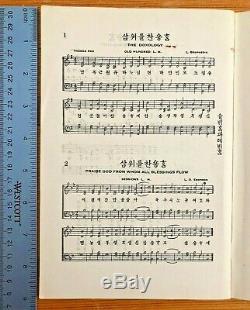 Extremely Rare Early 1900s Korean Hymnal Church Korea Book Choson