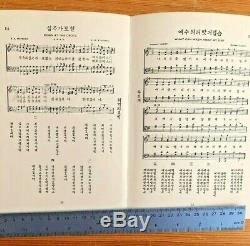 Extremely Rare Early 1900s Korean Hymnal Church Korea Book Choson