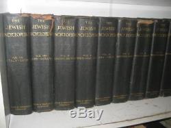 FINE SET 12 Vol. JEWISH ENCYCLOPEDIA 1925 set antique RARE books COMPLETE