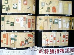 FREE SHIPPING! Japanese Samurai Armor Kabuto Helmet Flag Book Rare ENGLISH