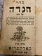 Hagaddah Very Rare Karlsruhe 1796 Antique Old Hebrew Books Judaica