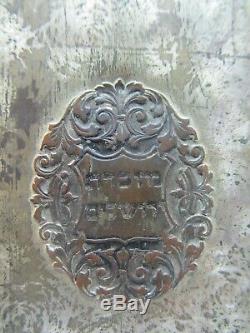 Hebrew Antique Judaica Jewish Torah Turquoise Rare Book Israel 1961 Old Testame