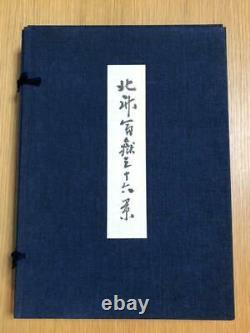 Hokusai Katsushika Japanese Woodblock Print Art Book 46pcs Ukiyoe Vintage Rare