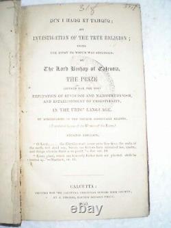 Investigation Of True Religion Din I Haqq Ki Tahqtq Rare Antique Book India 1850
