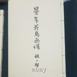 Keinen Imao Keinen Kacho Gafu Rare All 4 Book Set 1977 Unsodo Japan