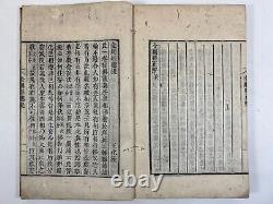 Korean Antique Book Old metal typesetting book 1883 Rare