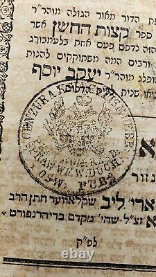 Lot Rare Antique Judaica Books 1836