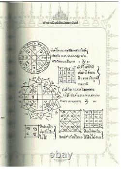 Master Magic Sak Maha Yant Eccentric Book THAI Tattoo Antique pattern rare