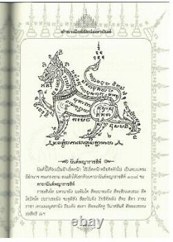 Master Magic Sak Maha Yant Eccentric Book THAI Tattoo Antique pattern rare