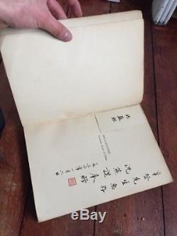 Mei Lan Fang Actor Of China VERY RARE Oriental Antique 1929 Book