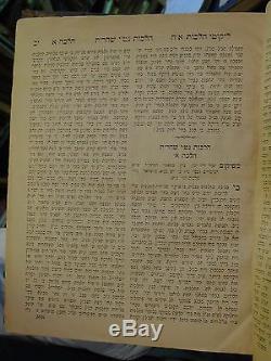 Old Antique Jewish Book Rare Breslov Rare Print