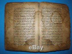 Old Muslim Arabic sacred manuscript book Quran of the 17-18 century VERY RARE