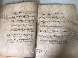 Old Muslim Arabic sacred manuscript book Quran of the 17-18 century VERY RARE