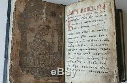 Old & rare Psalter, Slavonic prayerbook, Bible / manuscript, 16th /17th century