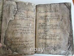 QURAN KORAN 18th century ARABIC MANUSCRIPT ANTIQUE FOLIO BOOK RARE